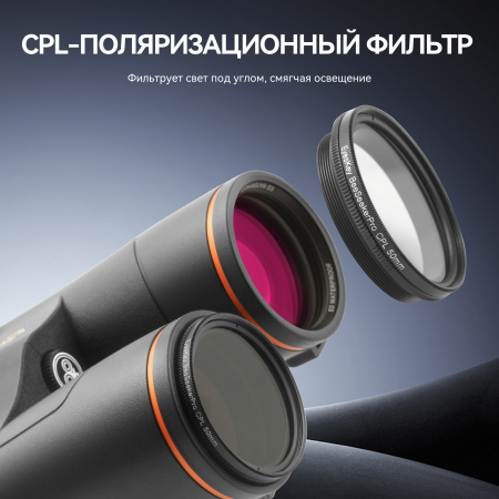 Бинокль Eyeskey Vigil - 12x50 EyeS-B152 от прозводителя Eyeskey