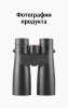 Бинокль Eyeskey Sport ED-10x50 EyeS-B106 от прозводителя Eyeskey