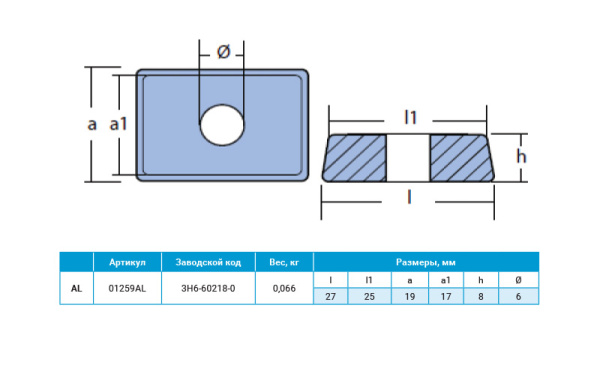 Анод алюминиевый  Tohatsu / Nissan 01259AL от прозводителя Tecnoseal Анод алюминиевый  Tohatsu / Nissan 01259AL от прозводителя Tecnoseal