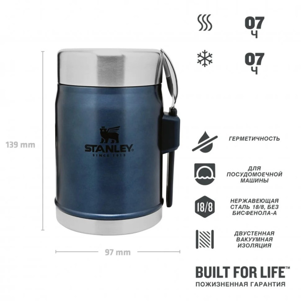 Термос для еды STANLEY Classic 0.4L 10-09382-006 от прозводителя STANLEY Термос для еды STANLEY Classic 0.4L 10-09382-006 от прозводителя STANLEY