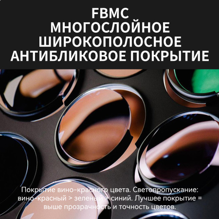 Бинокль Eyeskey Captor ED-15x56 EyeS-B116 от прозводителя Eyeskey