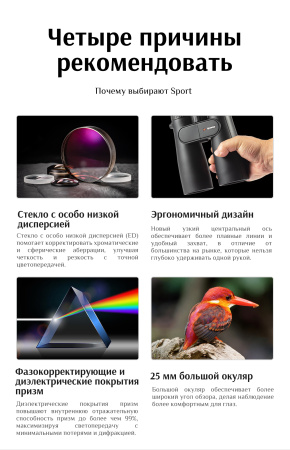 Бинокль Eyeskey Sport ED-10x50 EyeS-B106 от прозводителя Eyeskey