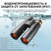 Бинокль Eyeskey SkyPower Flat-Field ED-15x56 EyeS-B130 от прозводителя Eyeskey