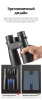 Бинокль Eyeskey Sport ED-10x50 EyeS-B106 от прозводителя Eyeskey