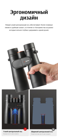 Бинокль Eyeskey Sport ED-10x50 EyeS-B106 от прозводителя Eyeskey