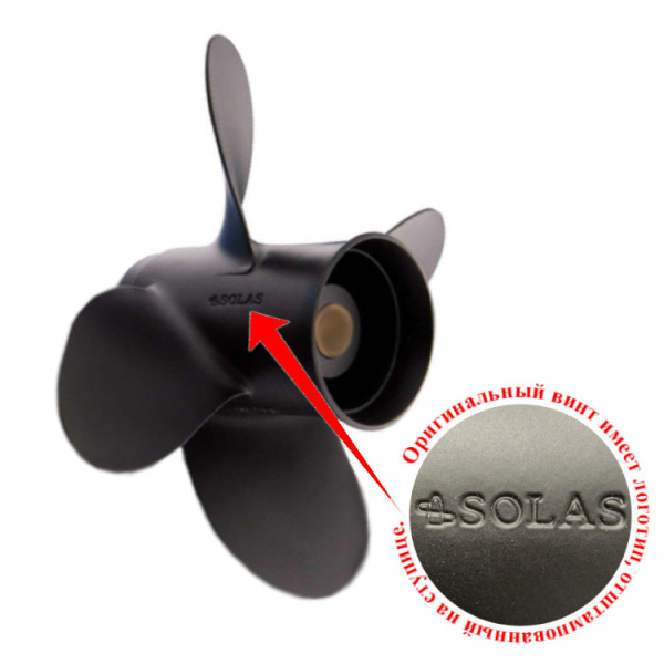Винт гребной Solas 6413-125-21, 4x12.5x21 (R) 6413-125-21 от прозводителя Solas