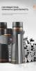 Бинокль Eyeskey Vigil - 12x50 EyeS-B152 от прозводителя Eyeskey
