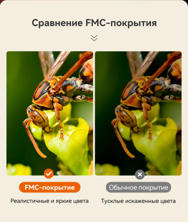 Бинокль Eyeskey Vigil - 12x50 EyeS-B152 от прозводителя Eyeskey