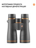Бинокль Eyeskey Vigil - 12x50 EyeS-B152 от прозводителя Eyeskey