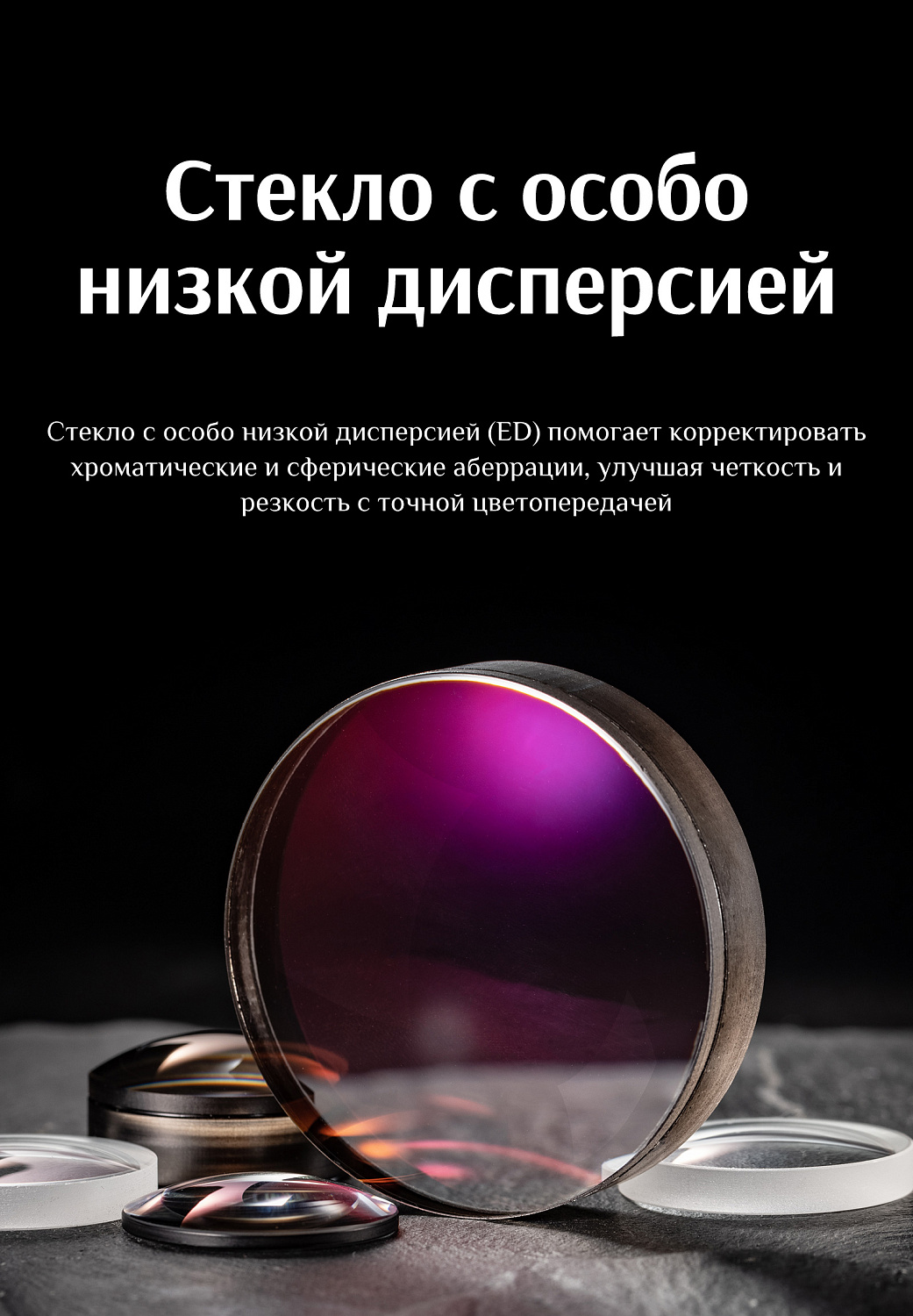 Бинокль Eyeskey Sport ED-10x50