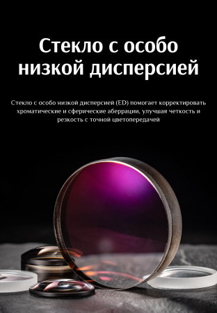 Бинокль Eyeskey Sport ED-10x50 EyeS-B106 от прозводителя Eyeskey