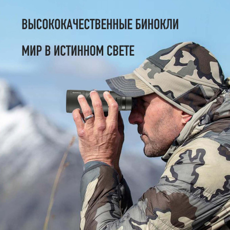 Бинокль Eyeskey Surge - 10x50 EyeS-B146 от прозводителя Eyeskey