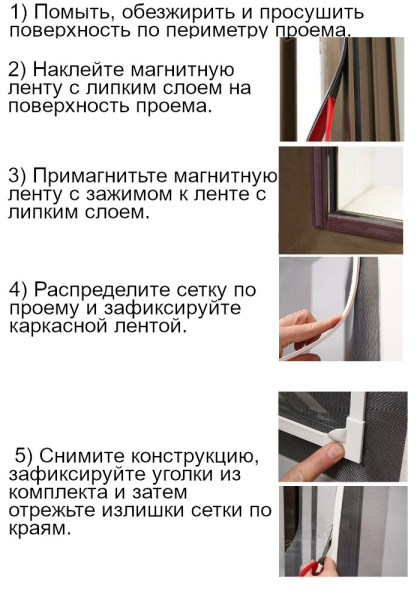 Сетка анти-москитная для люка катера 1000x1000 мм 030862TM от прозводителя 