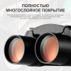 Бинокль Eyeskey SkyPower Flat-Field ED-10x25 EyeS-B127 от прозводителя Eyeskey