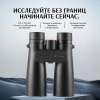 Бинокль Eyeskey Sport ED-10x50 EyeS-B106 от прозводителя Eyeskey